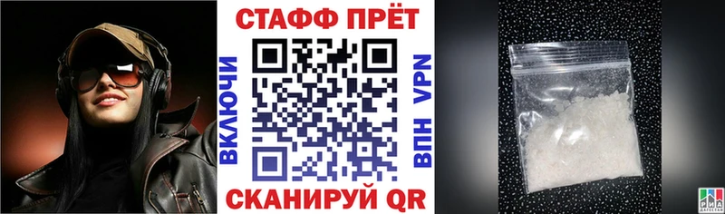Названия наркотиков Суровикино КОКАИН Каннабис СК ГАШ Меф мяу мяу