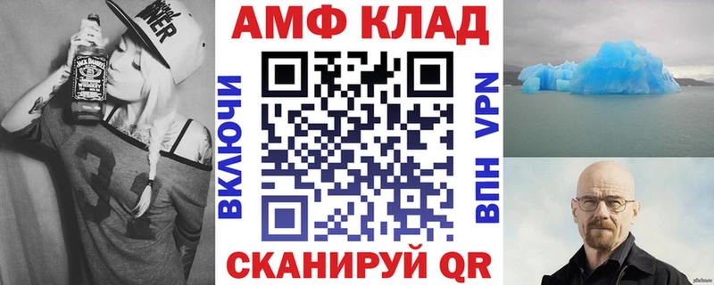 Amphetamine Premium  Суровикино 