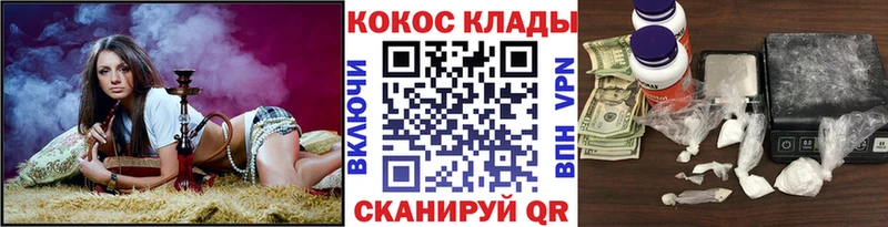 Cocaine Эквадор  Суровикино 