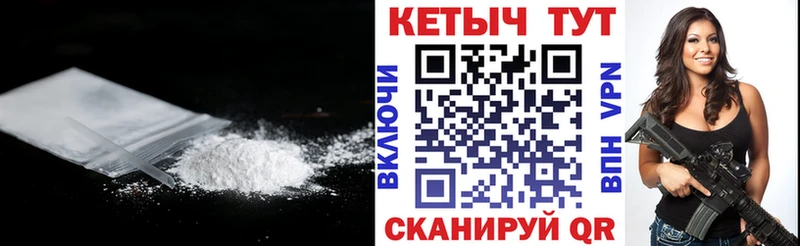 КЕТАМИН VHQ  Суровикино 
