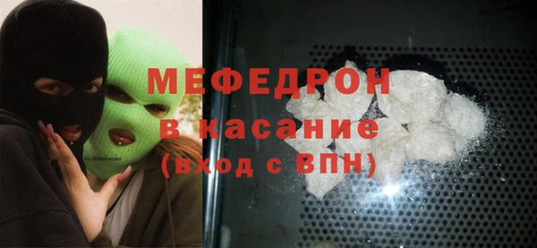 mdpv Арсеньев