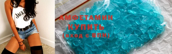 трава Осинники