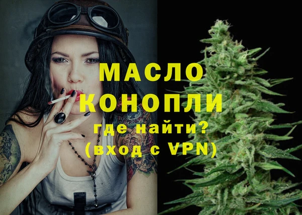 бутик Алексин