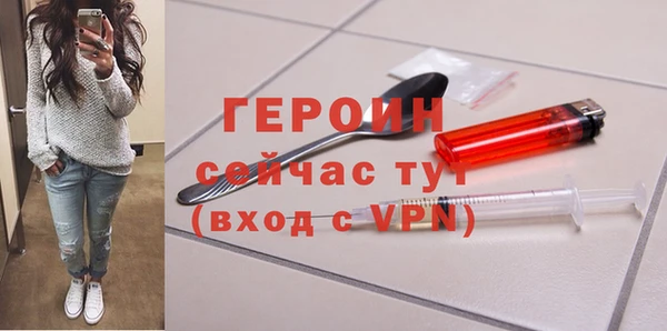 mdpv Арсеньев
