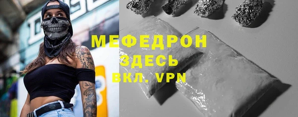 mdpv Арсеньев