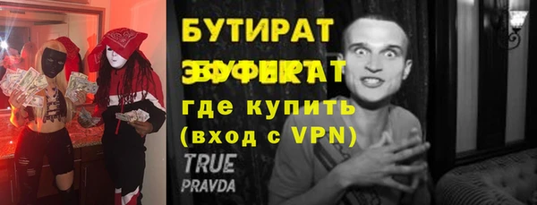 шишки Армянск