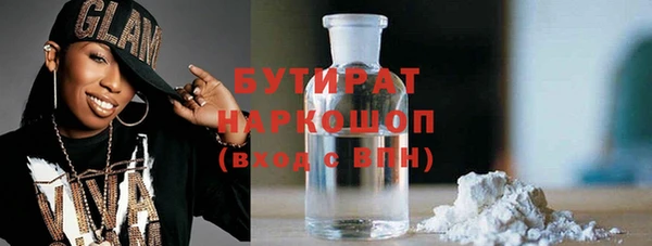 шишки Армянск