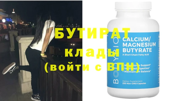 синтетический гашиш Осташков