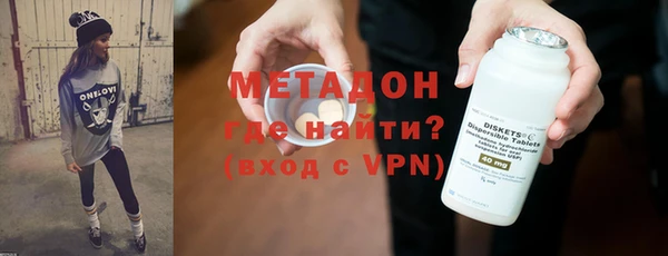 шишки Армянск
