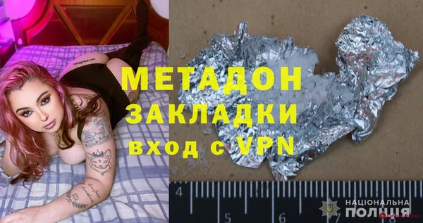 шишки Армянск