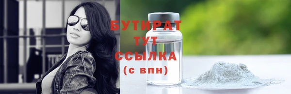 шишки Армянск