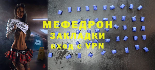 mdpv Арсеньев