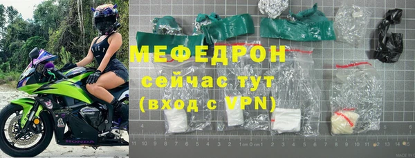 mdpv Арсеньев