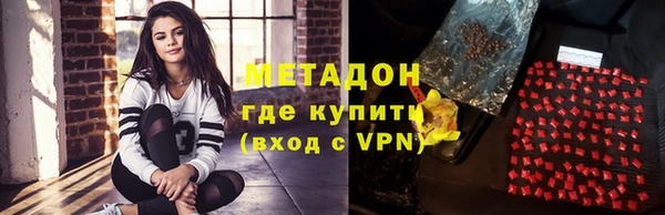 шишки Армянск