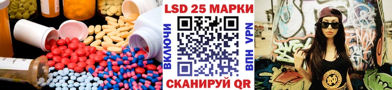 МЕГА сайт  Суровикино  LSD-25 экстази ecstasy 