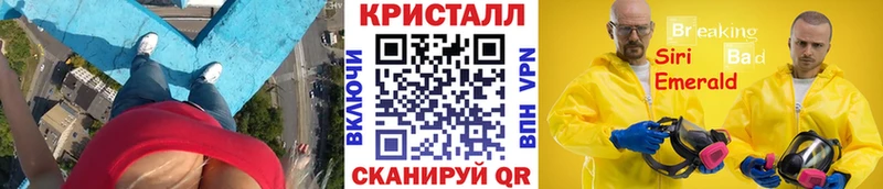 МЕТАМФЕТАМИН мет гидра ТОР Суровикино где продают