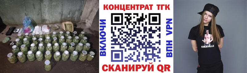 Дистиллят ТГК жижа Суровикино