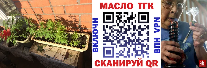 Дистиллят ТГК жижа  купить  сайты  Суровикино 
